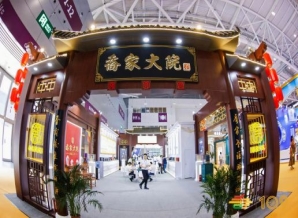 第109届深圳糖酒会现场